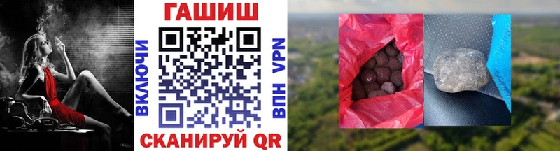Виды наркоты Находка Канабис  Кетамин  ГАШИШ  АМФЕТАМИН 