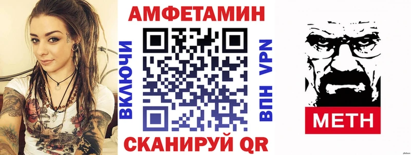 цены Находка Amphetamine Premium