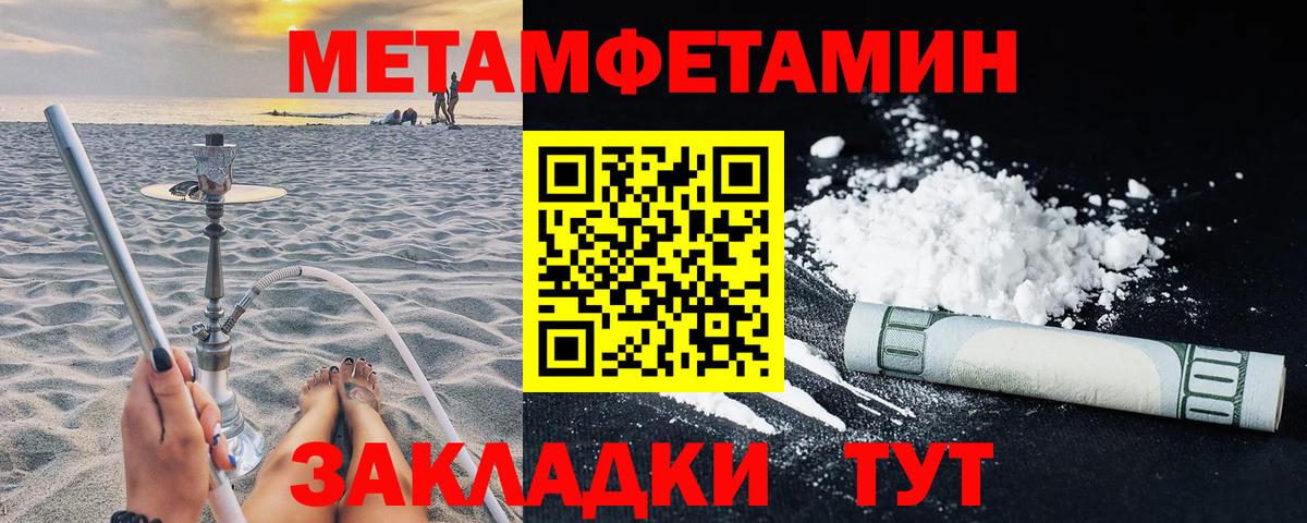 АМФЕТАМИН 98% Находка