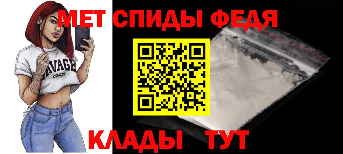 АМФЕТАМИН Розовый  Вход с VPN  АМФ  Находка 