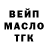 Печенье с ТГК конопля KingChooet