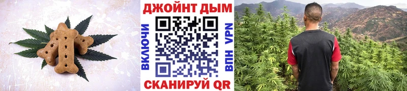 Печенье с ТГК марихуана  Находка 