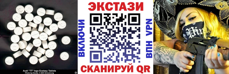 ЭКСТАЗИ XTC  где можно купить наркотик  Находка 
