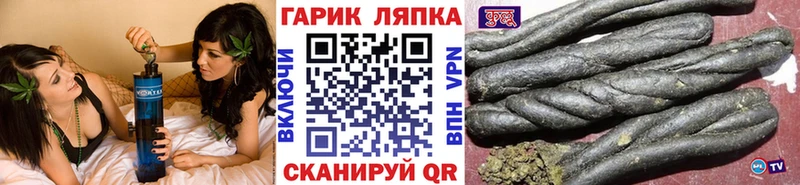ГАШИШ Ice-O-Lator  Находка 