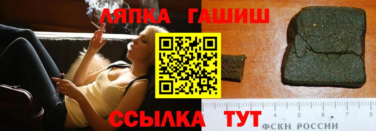 ГАШИШ 40% ТГК  Вход с VPN  ГАШИШ 40% ТГК  ГАШ  Находка 