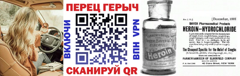 Героин Афган  Находка 
