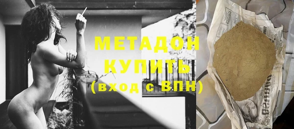амфетамин Майский
