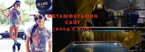 тгк Магас