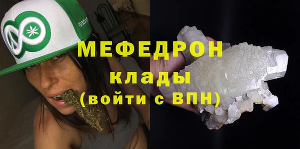 амфетамин Майский
