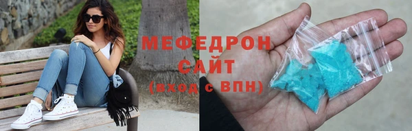 прущая мука Медногорск