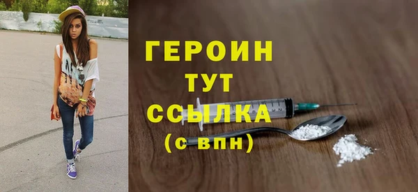 амфетамин Майский