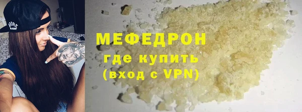 mix Мегион