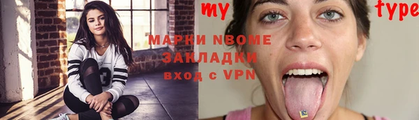 амфетамин Майский