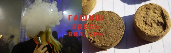 мяу мяу мука Уссурийск