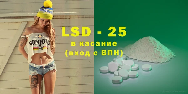 тгк Магас