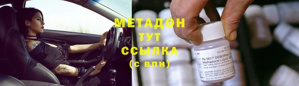 кристаллы Новочеркасск