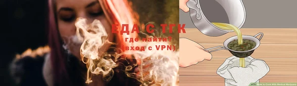 mix Мегион
