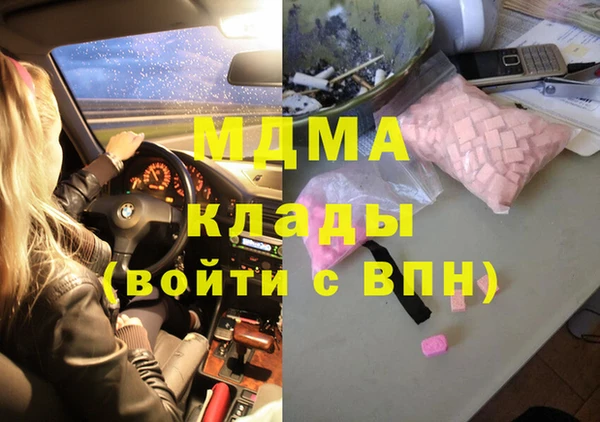 гашик Магадан