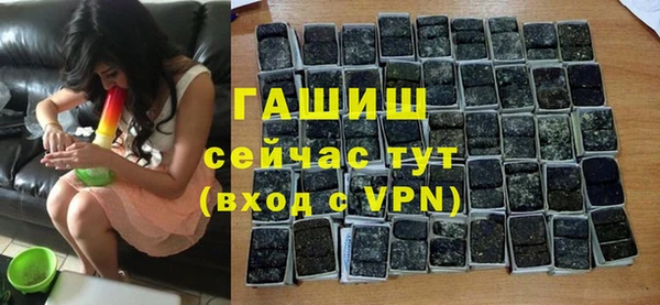 тгк Магас