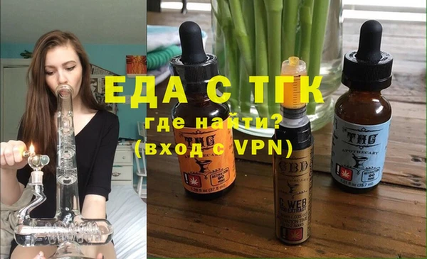 прущая мука Медногорск