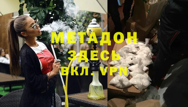 гашик Магадан