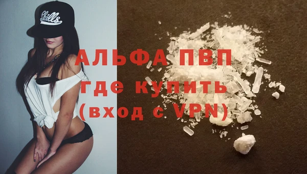 амфетамин Майский