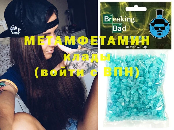 тгк Магас