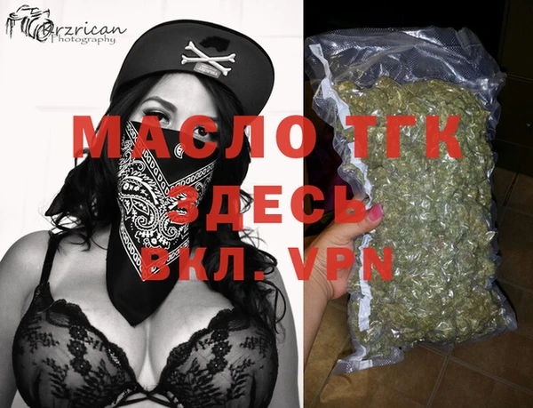 тгк Магас