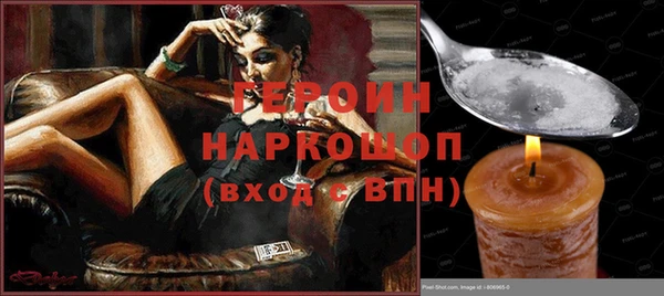 mix Мегион