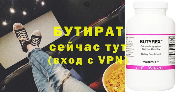 тгк Магас