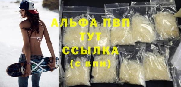 марихуана Волгодонск