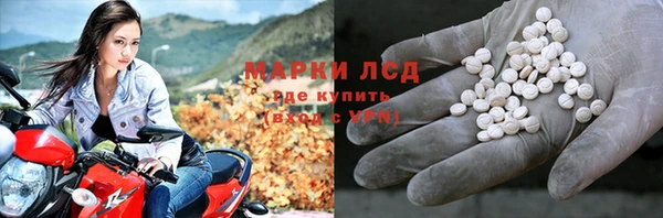 амфетамин Майский
