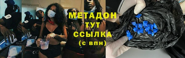 тгк Магас
