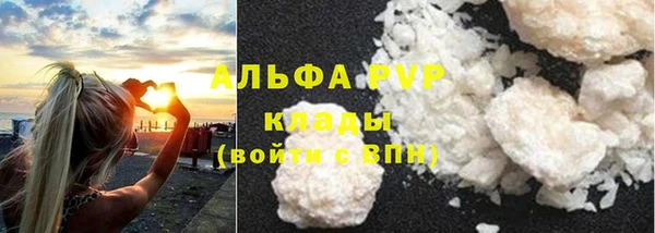 амфетамин Майский