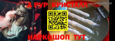 герыч Пушкино