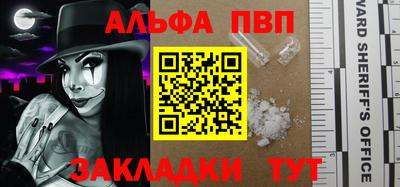 скорость Пугачёв