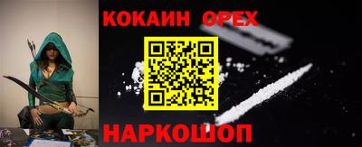 герыч Пушкино