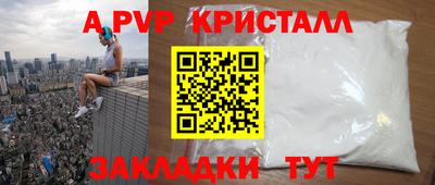 герыч Пушкино