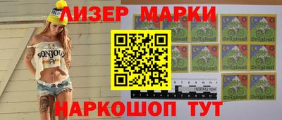 герыч Пушкино