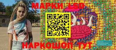 герыч Пушкино