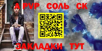 a pvp Пыть-Ях
