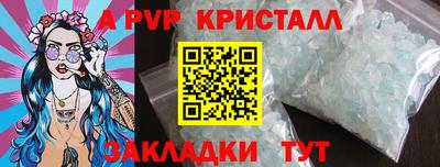 герыч Пушкино