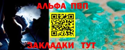 a pvp Пыть-Ях