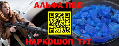 герыч Пушкино