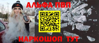 a pvp Пыть-Ях