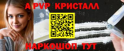 a pvp Пыть-Ях