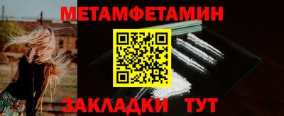 герыч Пушкино