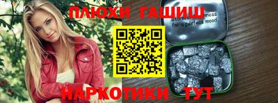 герыч Пушкино