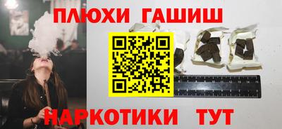 герыч Пушкино