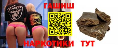 герыч Пушкино